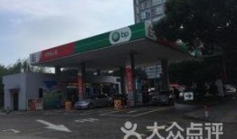 宁波加油站爆料视频曝光,揭秘油品质量与价格猫腻