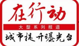 上游新闻爆料台是谁的,揭秘幕后真相，追踪热点事件