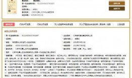 首钢新闻爆料电话是多少,揭秘企业动态与内部信息