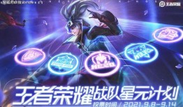 月影狼队皮肤爆料最新,神秘元素引发热议！