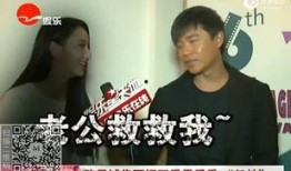 明星采访爆料视频完整版,独家采访爆料视频完整版深度解析