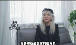 化妆师爆料富婆视频大全,奢华生活背后的化妆技巧大公开