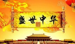 盛世在线盛世在线观看,独家观看，尽享盛世精彩瞬间